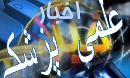 وقتی غذاها با هم ناسازگار می‌شود
