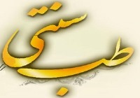 طب سنتی برای مسمومیت‌های غذایی نسخه می‌پیچد