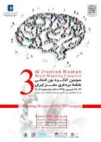 تشخیص زودهنگام برخی ازبیماری‌ها با نقشه برداری مغزی