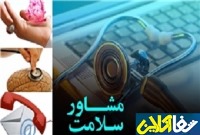 سیخ‌های کبابی کشنده را بشناسید