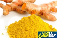 خواص زردچوبه