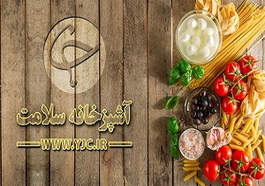 آشی خوشمزه برای مقابله با کبد چرب
