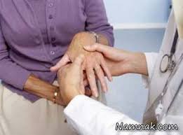 روش‌های درمانی یک بیماری مفصلی