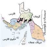 تالاب بین المللی  منطقه حفاظت شده دهانه رود گز وحرا