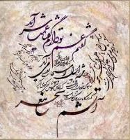 هر آزمون، یک کلاس درس / ادب پارسی