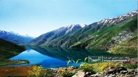 «گهر» دریاچه کریستالی ایران