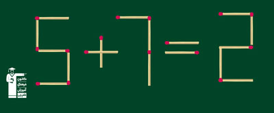 معما (چوب کبریت 18)