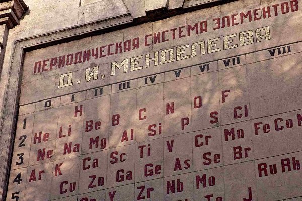 جدول تناوبی عناصر شیمیایی 150 ساله شد