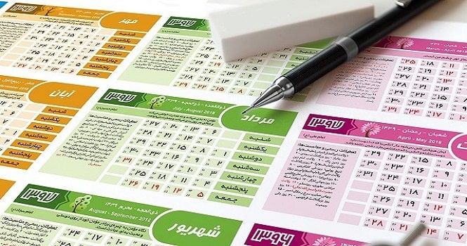 تفاوت سال شمسی با سال قمری چیست؟