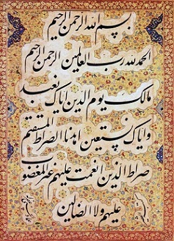 پرونده‌ی هنر: هنر نستعلیق میرعماد