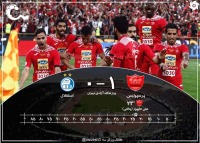 دربی 85 : پرسپولیس 1 - استقلال 0