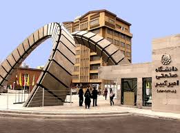 یادگار ماندگار : قبولی‌های کانونی دانشگاه امیرکبیر (96 و 97)