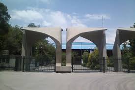 یادگار ماندگار:قبولی‌های کانونی دانشگاه تهران -مهندسی(96 و 97)