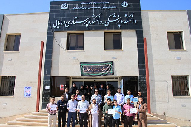 یادگار ماندگار: قبولی‌های کانونی دانشگاه‌های بجنورد در سال97