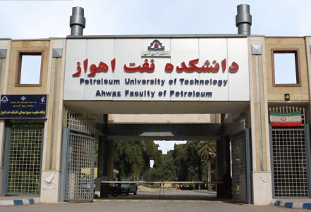 یادگار ماندگار: قبولی‌های کانونی دانشگاه صنعت نفت در سال 98