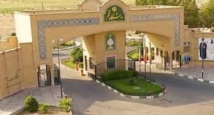 یادگار ماندگار: قبولی‌های کانونی دانشگاه قم در سال 98