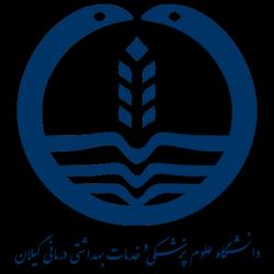 یادگار ماندگار: قبولی‌های کانونی علوم پزشکی گیلان در سال 98