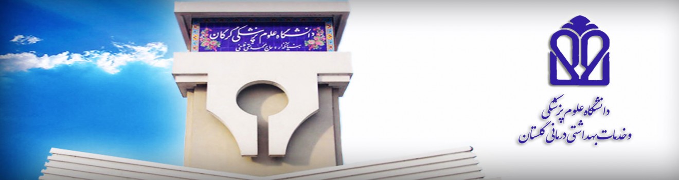 یادگار ماندگار: قبولی‌های کانونی علوم پزشکی گلستان در سال 98