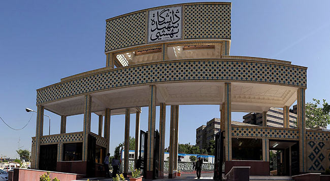 یادگار ماندگار: قبولی‌های کانونی دانشگاه شهید بهشتی در سال 99