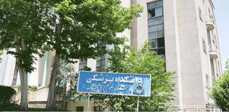 یادگار ماندگار: قبولی‌های کانونی علوم پزشکی بقیه الله درسال 99