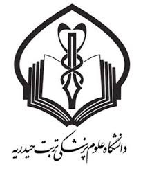 یادگارماندگار:قبولی‌های کانونی دانشگاه تربت حیدریه درسال1400