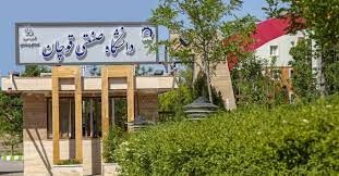 یادگار ماندگار: قبولی‌های کانونی دانشگاه قوچان در سال 1400