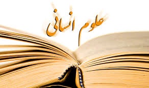 ارتباط تراز کانونی‌ها با رتبه‌های کنکور 1400 - انسانی