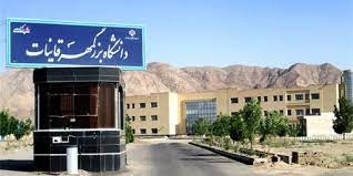 یادگار ماندگار: قبولی‌های کانونی بزرگمهر قاینات در سال 1401