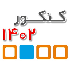 رتبه‌های زیر 100 کشور در چند آزمون هدفگذاری شرکت کردند؟