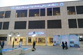 یادگار ماندگار: قبولی‌های کانونی دانشگاه‌های بیرجند درسال 1402