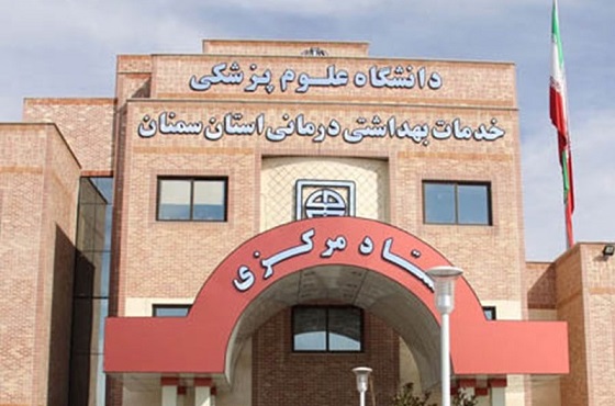 یادگار ماندگار: قبولی‌های کانونی علوم پزشکی سمنان در سال1402