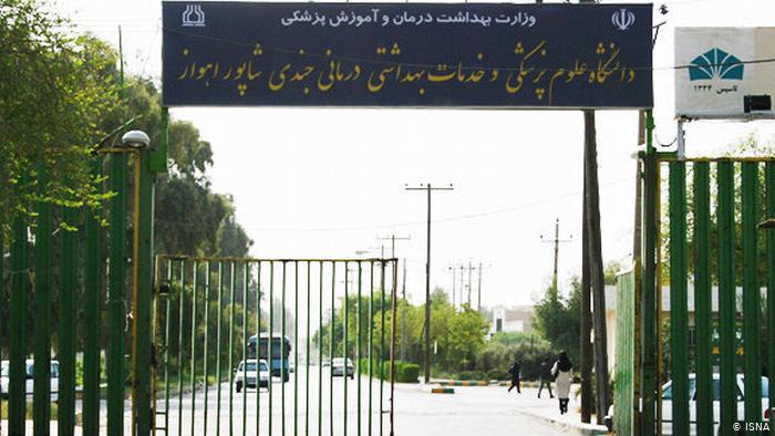 یادگار ماندگار:قبولی‌های کانونی علوم پزشکی اهواز درسال 1403