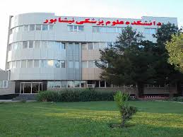 یادگار ماندگار: قبولی‌های کانونی علوم پزشکی نیشابور درسال 1403