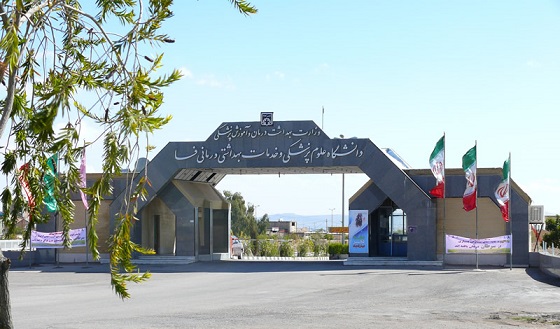 یادگار ماندگار: قبولی‌های کانونی علوم پزشکی فسا در سال 1403