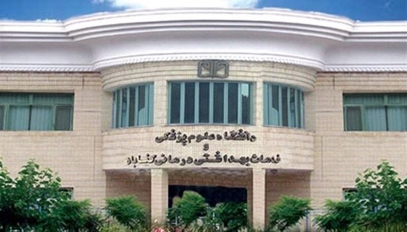 یادگار ماندگار: قبولی‌های کانونی علوم پزشکی گناباد در سال 1403