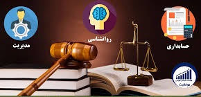 قبولی انسانی‌ها در دانشگاه‌های تهران در کنکور 1404 (نسخه 2)