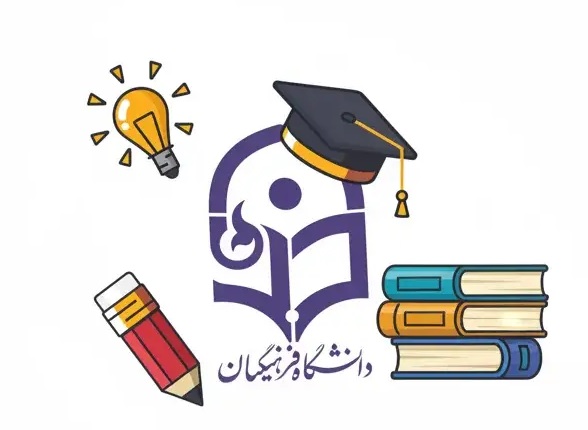 دانشگاه فرهنگیان‌: میانگین نمره قبولی درکنکور1404- ریاضی و تجربی