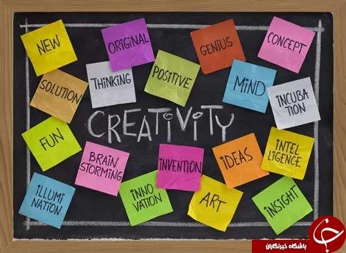 خلاقیت نهفته تان را پدیدار کنید