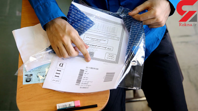 راهنمای بعد از کنکور: انتخاب واحد (بخش چهارم)