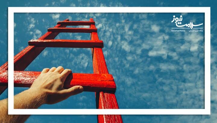 وقتی انگیزه هیچ کاری را ندارم، چکار کنم؟