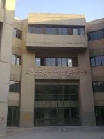 معرفی دانشگاه علوم پزشکی بقیةالله