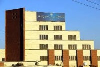 معرفی دانشگاه علوم پزشکی شهید بهشتی شعبه بین الملل