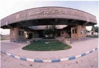 معرفی با دانشگاه شهید باهنر کرمان