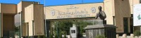 معرفی دانشکده فنی و مهندسی دانشگاه بوعلی سینا همدان