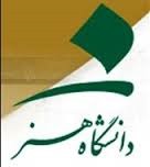 معرفی دانشگاه هنر تهران