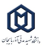 معرفی دانشگاه شهید مدنی آذربایجان