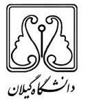 معرفی دانشگاه گیلان (رشته‌های انسانی)