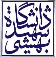 معرفی دانشگاه شهید بهشتی (رشته‌های انسانی و زبان‌های خارجی )