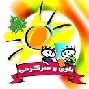 انیمیشن شمارش داده ها وحل مساله برای دبستانی ها(قسمت22)