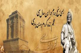 جمع‌بندی کنکور انسانی97؛روز دوازدهم-گزیده نکات ادبیات اختصصاصی